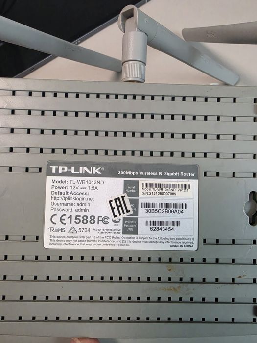 Wi-Fi роутер TP-Link TL-WR1043ND