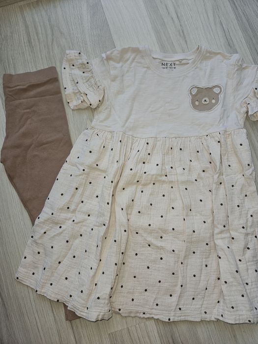 Клинове HM, костюмче Next