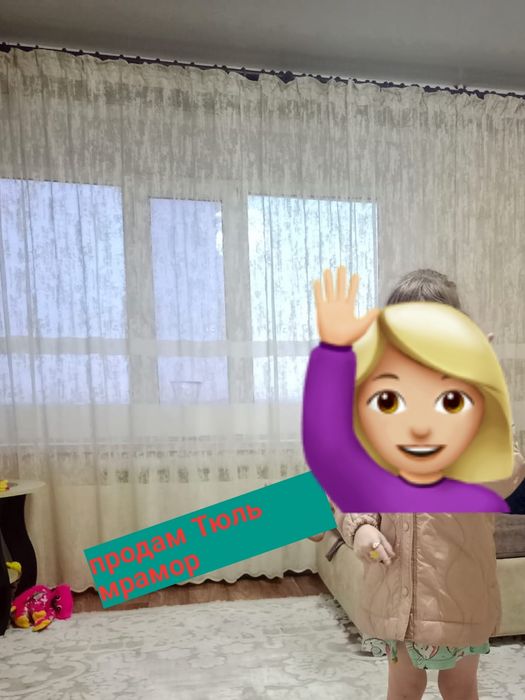 Продам Тюль "мрамор"