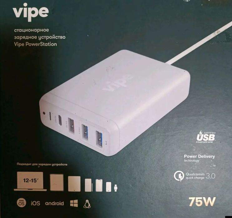 Зарядная станция Vipe Power Station 75W