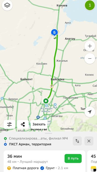 Продам дачу 12 соток с домом