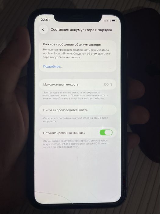 Iphone 11 blackk