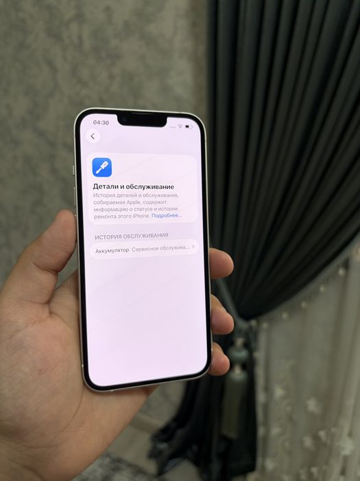 Iphone 13 128 gb