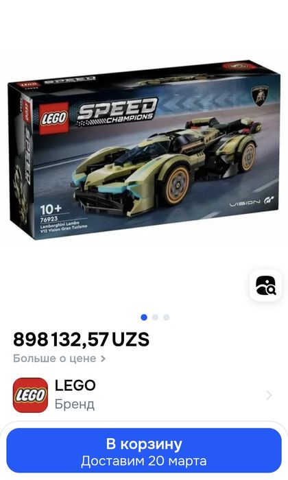 Конструктор Лего оригинал бу