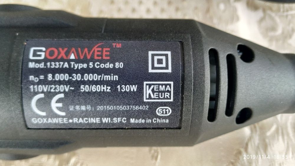 Продам ручку на дремель