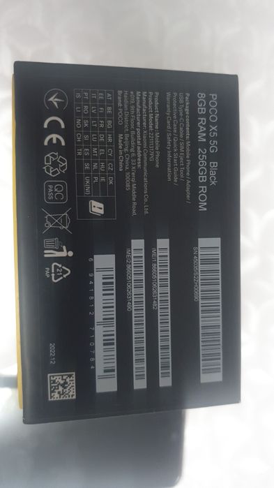 Росо Х 5 5G. Супер телефон.