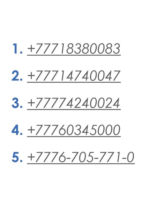 Красивые номера Билайн