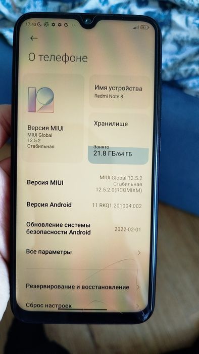 Redmi note 8 с торгом