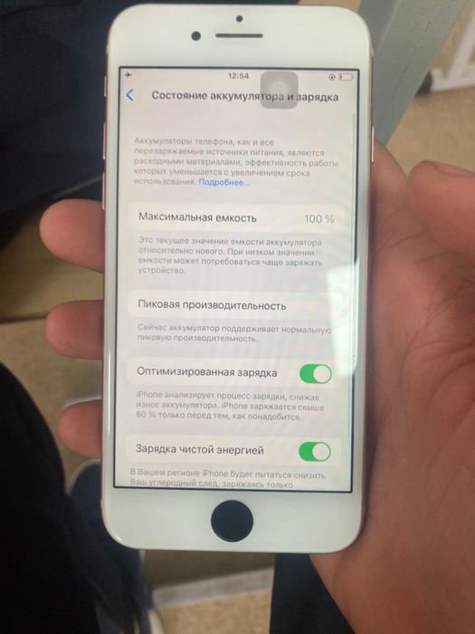 айфон 8 сатылады