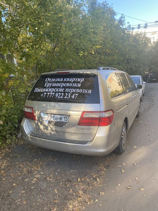 Грузоперевозки по городу, межгород