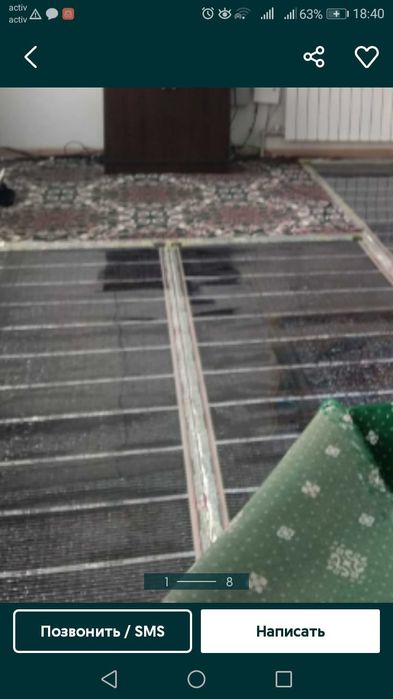 Теплый пол электрический 9кв с комплектом готовый почти новый.