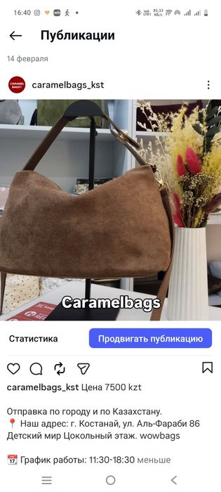 Продам новые сумки со скидкой!