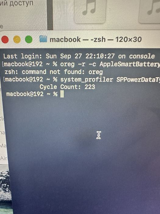 Macbook air m1 256 gig