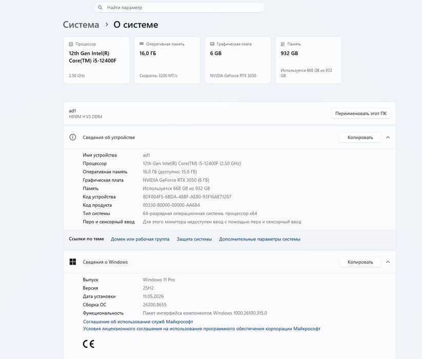 Комп сатылады идеал сост