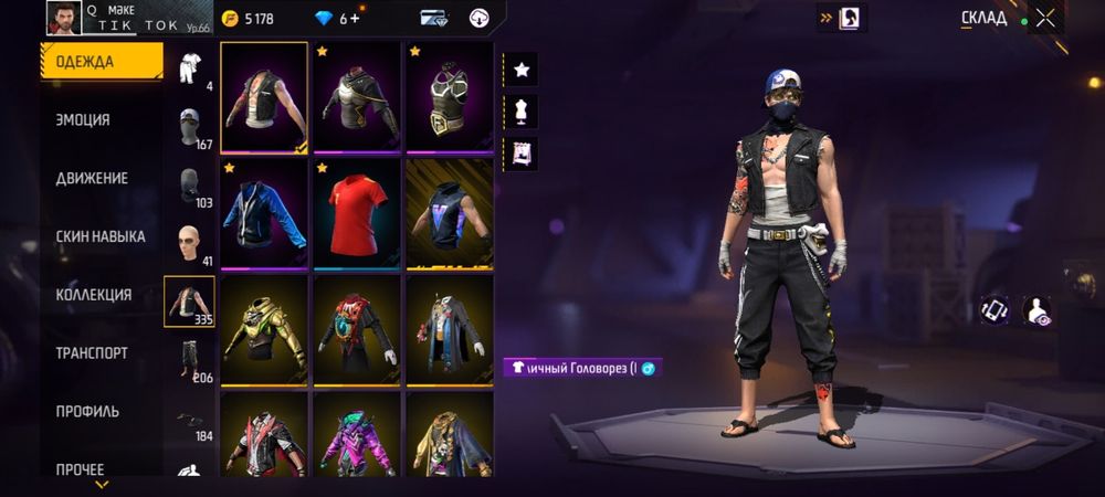 Это отпуск аккаунт продаётся