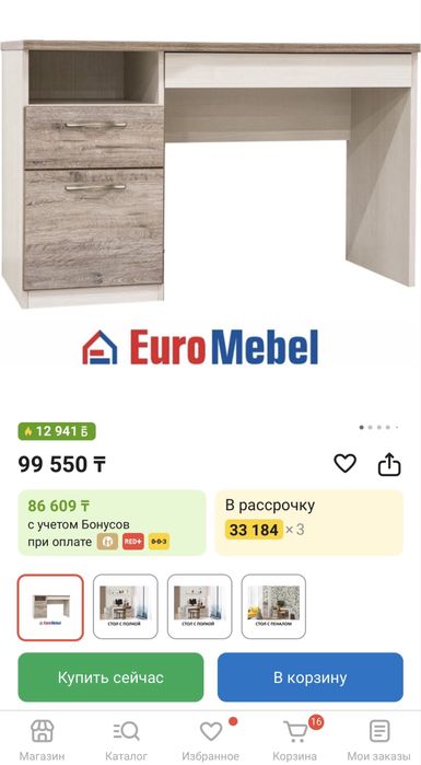 Стол письменный Euromebel