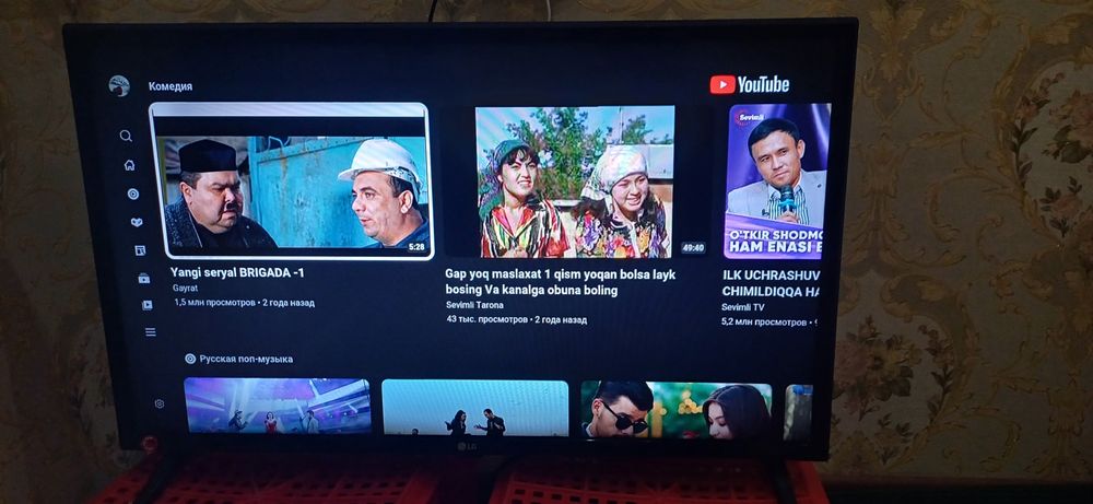 LG Smart TV HDFULL 32. W1600.