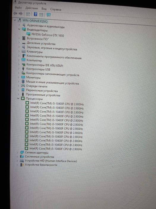 Игровой компьютер