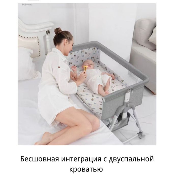 Продам люльку.