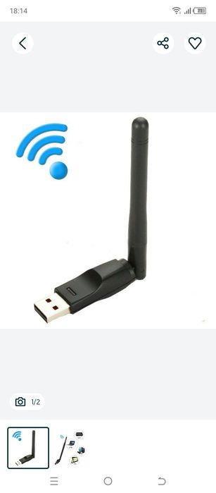 WiFi адаптер сотилади