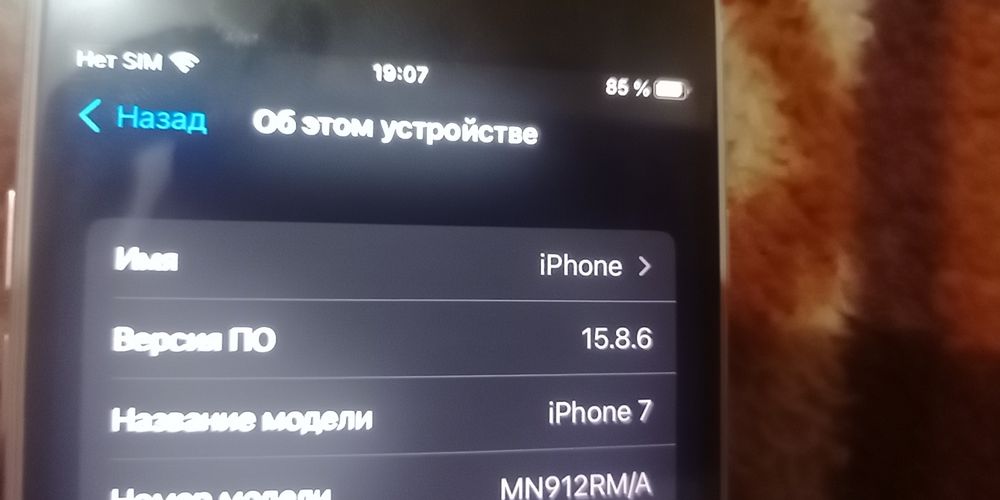 Айфон 7 продажа обмен