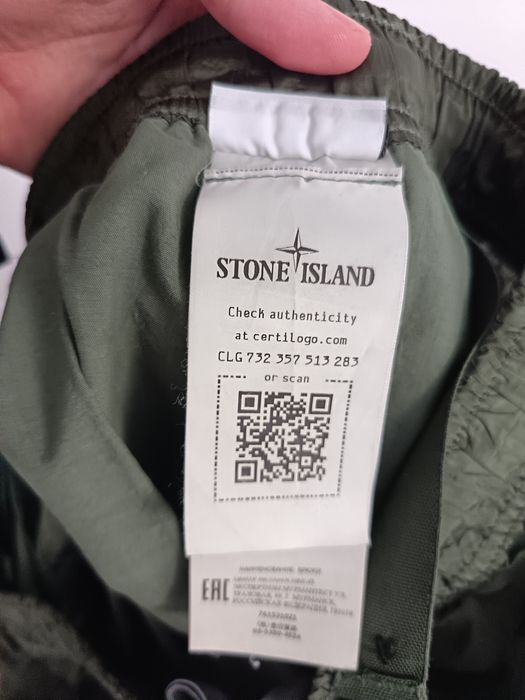 Штаны stone island