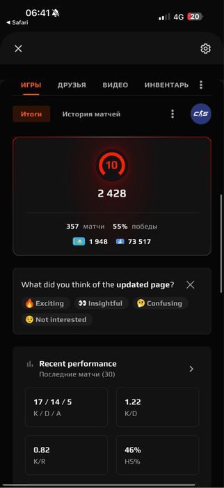 Продам акк кс 2 с фейситом с праймом