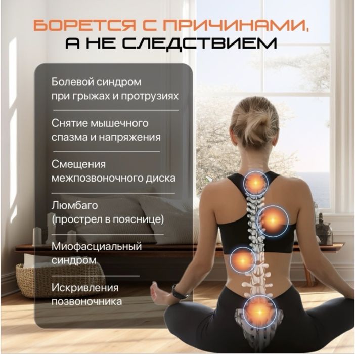 Инверсионный стол FITSPINE EA-350