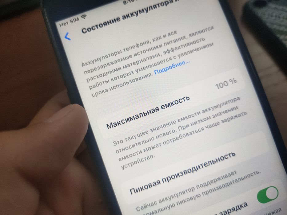 iPhone 8 с коробкой