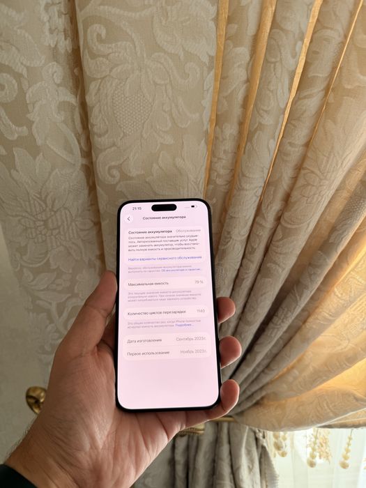 iPhone 15 Pro Max 256Gb - В отличном состоянии