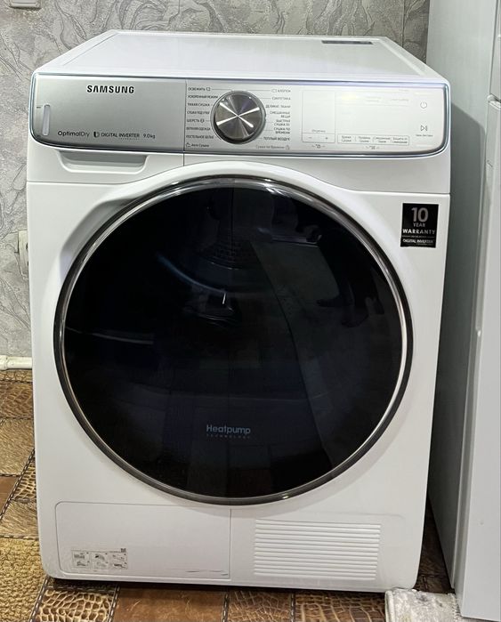 Продам сушильную машинку