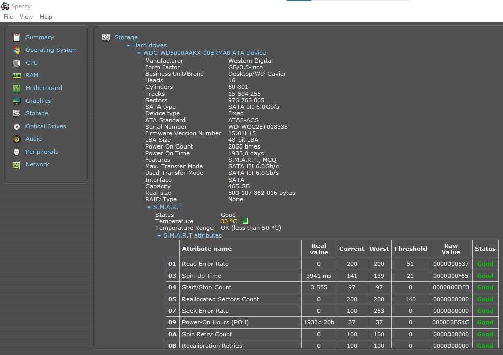 Настолен компютър с Intel i5-3470, 12GB DDR3 RAM, 500GB HDD, HDMI out