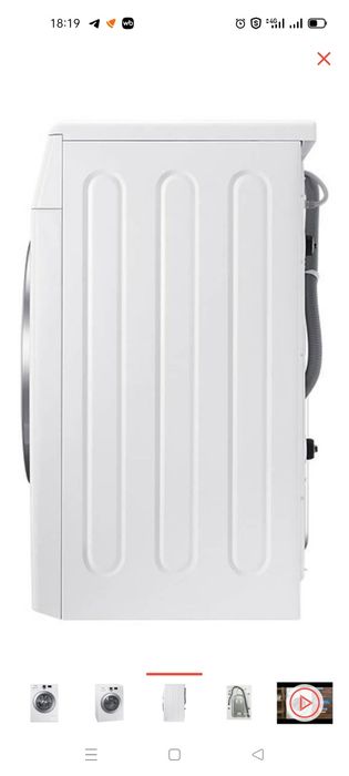 Стиральная машина