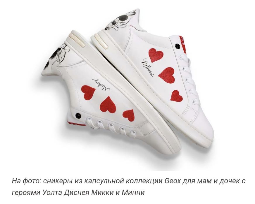 Кеды Geox на девочку