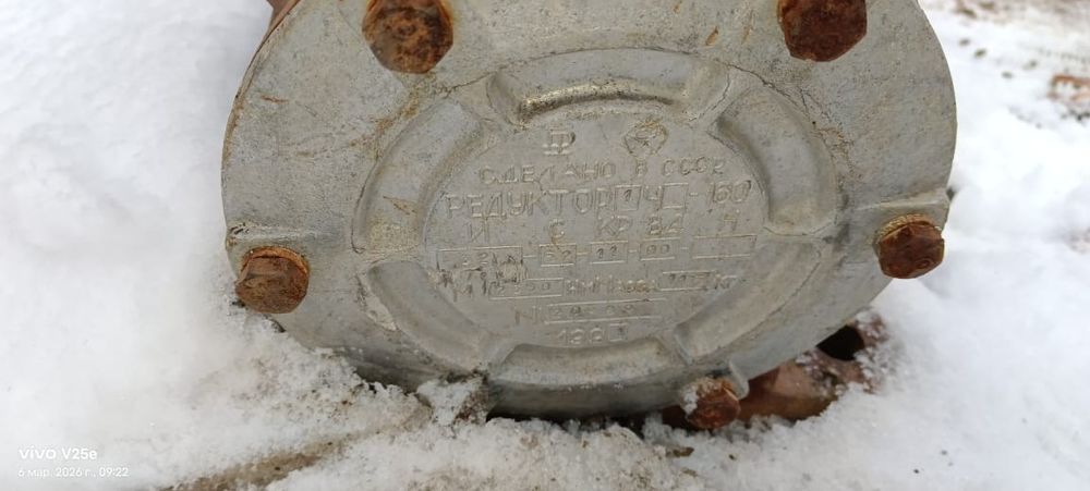 Редуктор новый продам