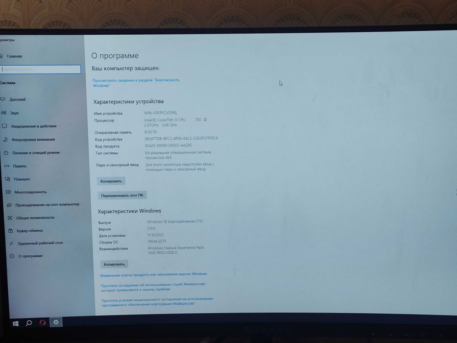 Kompyuter I5CPU750 igravoy kompyuter YARIM NARXIGA beriladi.