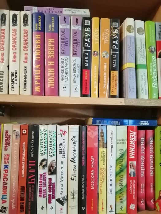 Книги разные разных автров
