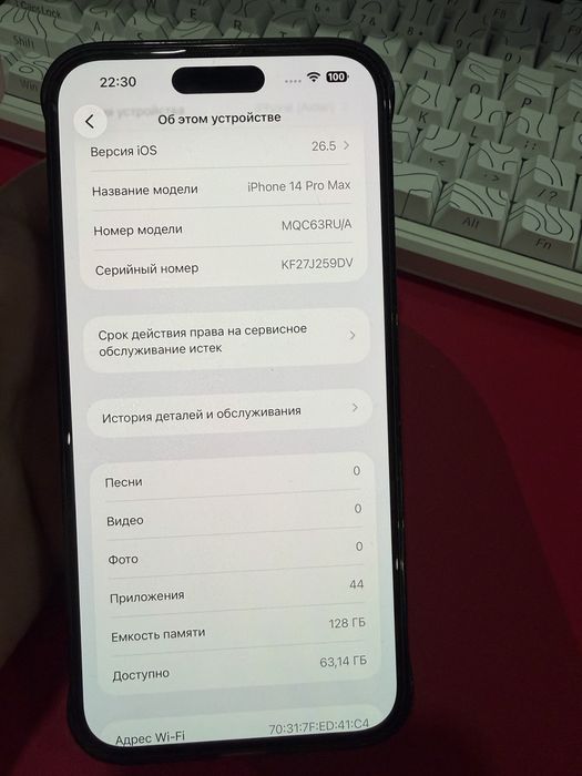 Iphone 14 pro max 128