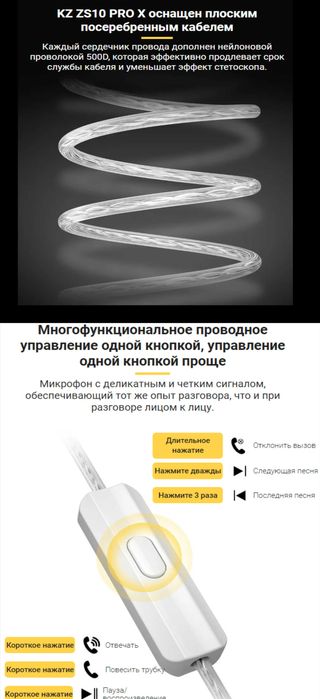 Новые запечатанные проводные наушники KZ ZS10 PRO X 1DD 4BA звук HI FI
