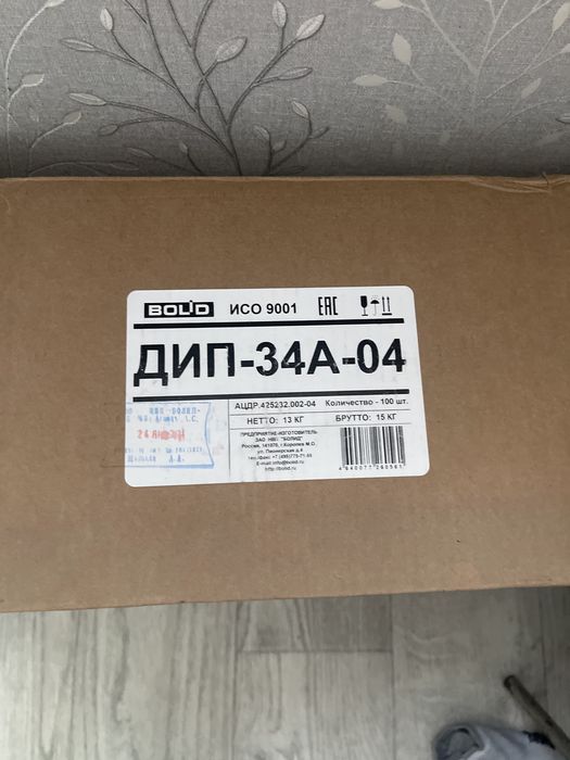 Пожарные извещатели