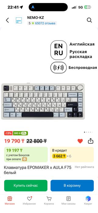 компьютер rtx 3060