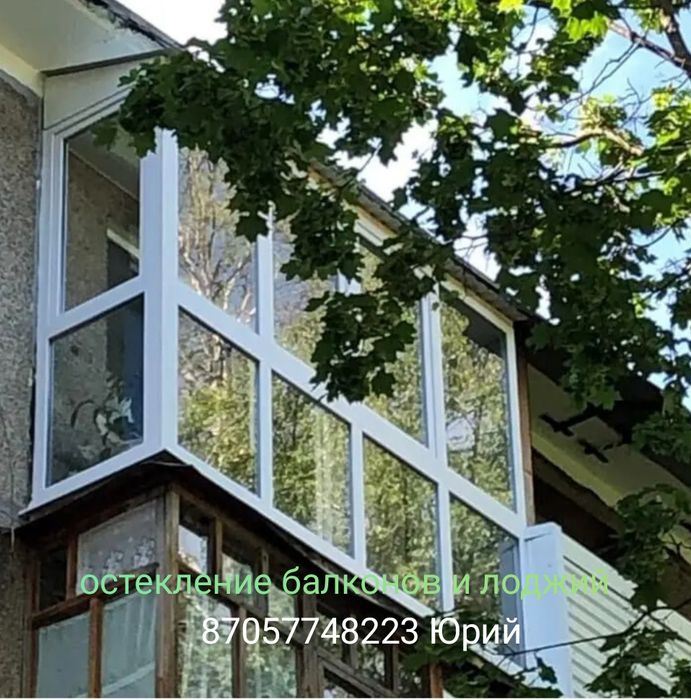 Пластиковые окна Алматы