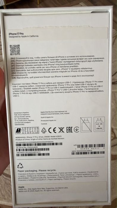 Айфон 17 про esim