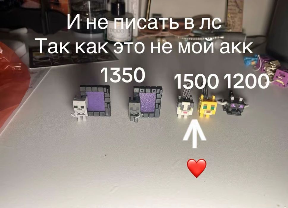 Фигурки майнкрафт киндер джой