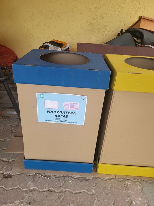 Коробки контейнер для мусора