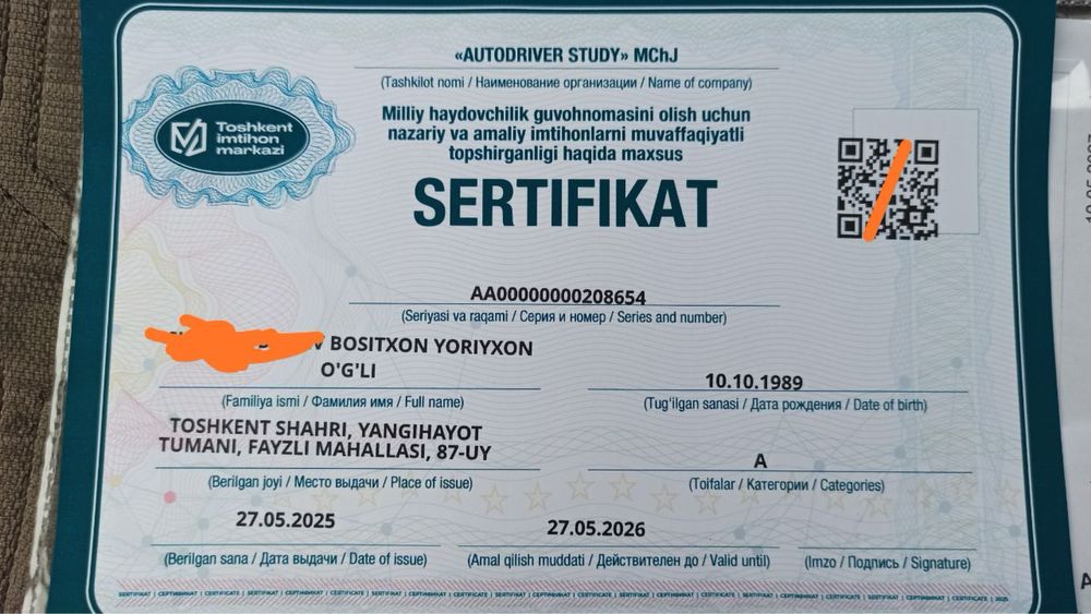 Обучение управлять мотоциклом !!!