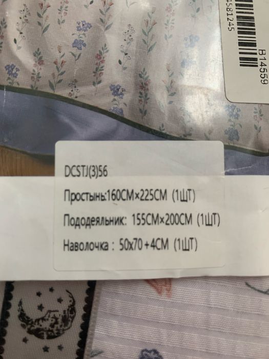 Красивый комплект постельного белья