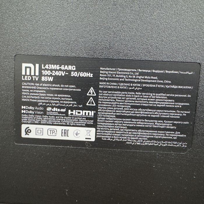Телевизор Xiaomi P1 43 диагонали.