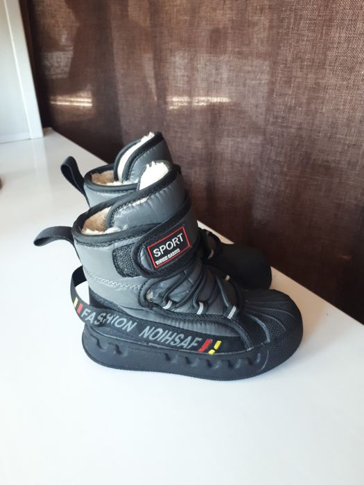 Зимние дутики