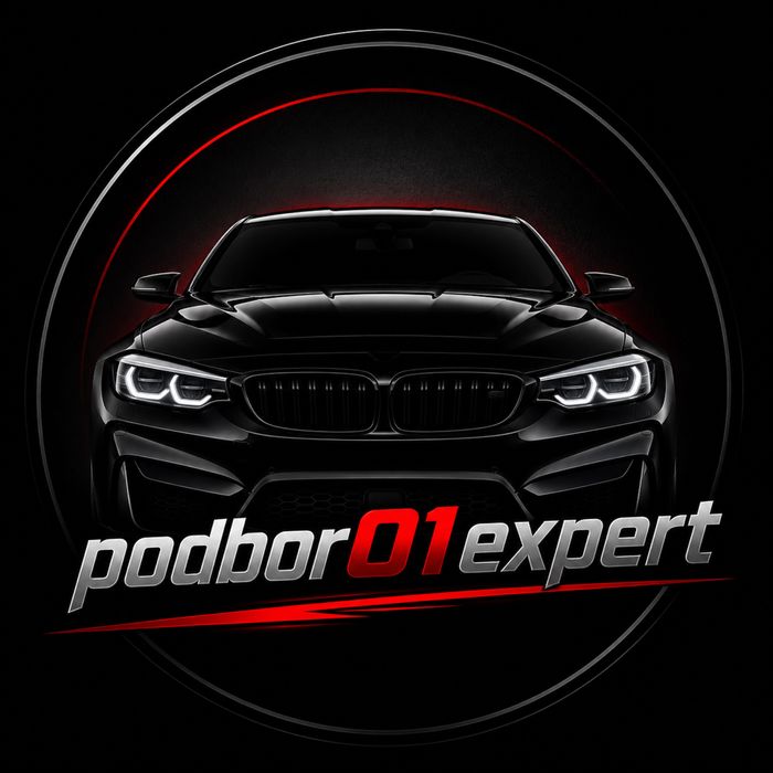 Автоподбор Астана. Автоэксперт.Подбор авто.